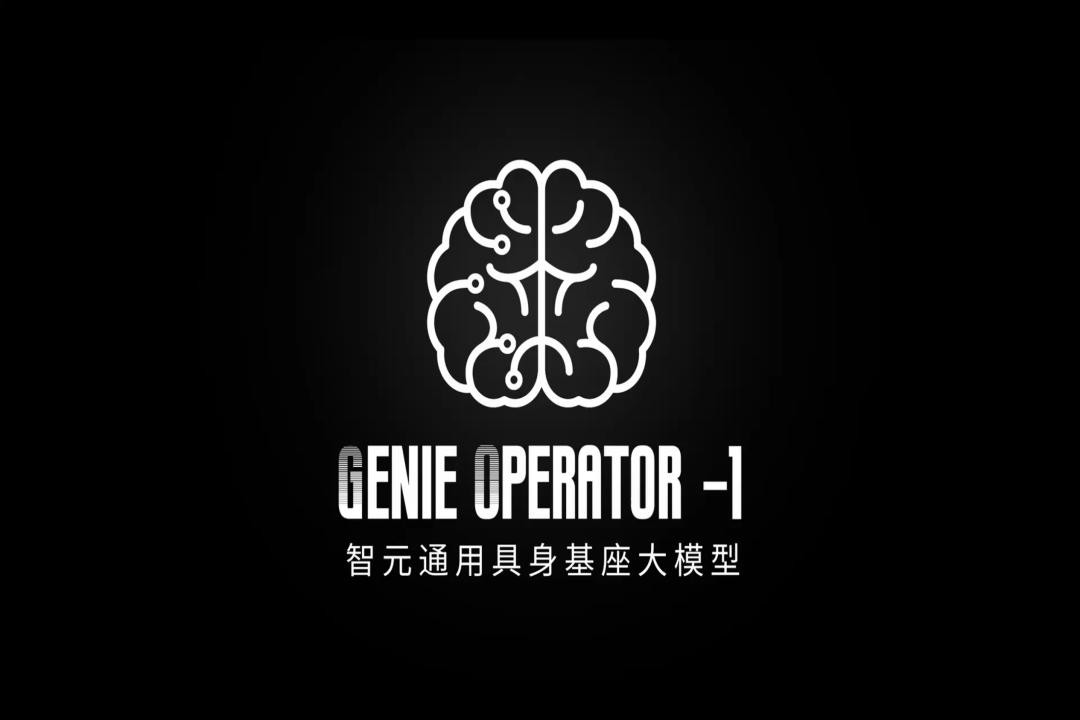 VLA进化到ViLLA，Bb艾弗森(ballbet贝博)发布首个通用具身基座大模型GO-1