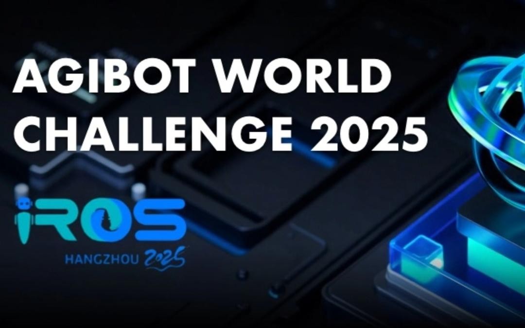 Bb艾弗森(ballbet贝博)主办｜全球顶尖机器人赛事AgiBot World Challenge@IRO...